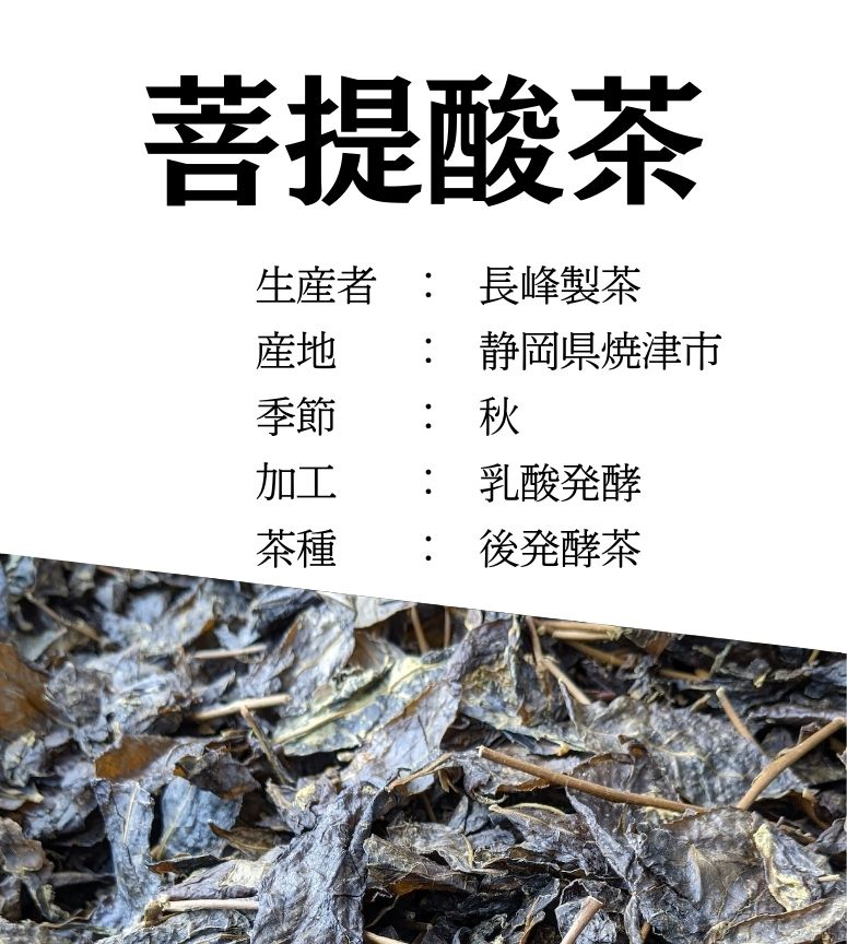 苺と薔薇の紅茶アフタヌーンカクテル