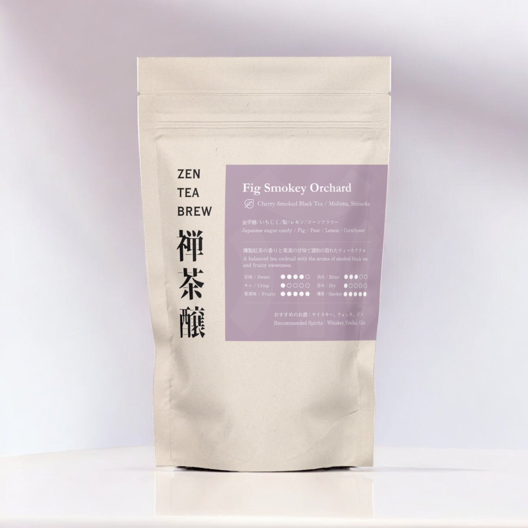 Midnight Fig Smoke Infusion